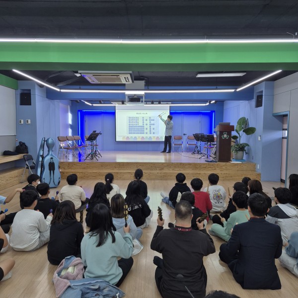 함께 합주를 하는 서울백산초등학교