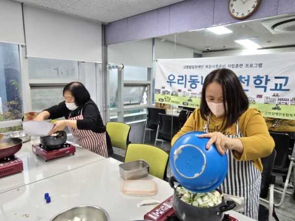 양념이 스며든 찜닭에 손질한 채소를 넣는 모습