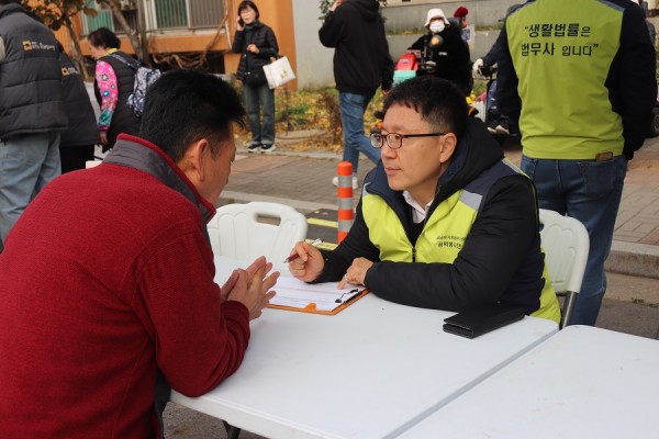 생활법률 관련하여 상담해 주고 있는 모습의 사진