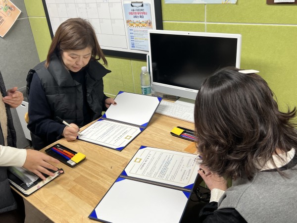 한국장애인폭력상담소와 업무협약진행모습