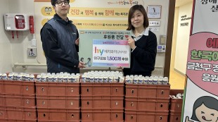 후원전달식을 하고 잇는 모습