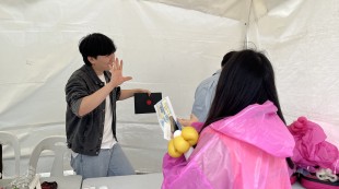 마술하는 모습