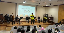 교육을 듣는 모습