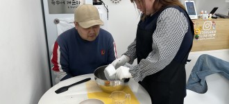 [우리같이한걸음] 반려견을 위한 수제애견 간식 만들기!