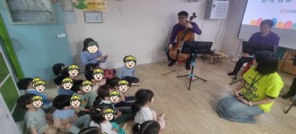 [장애이해교육/함께꿈을키우는교실] 구립남서울힐스테이트어린이집
