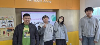 [느린씨앗 큰나무] 2025년 4월 청소년 사회성 향상 프로그램 "느린씨앗 큰나무" 개강