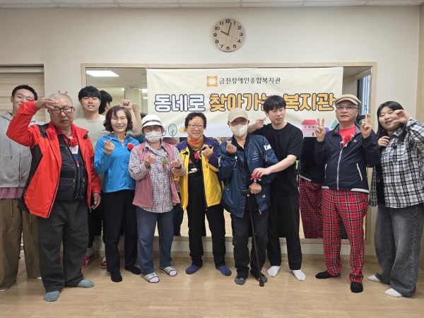 카네이션과 함께 찍은 단체사진