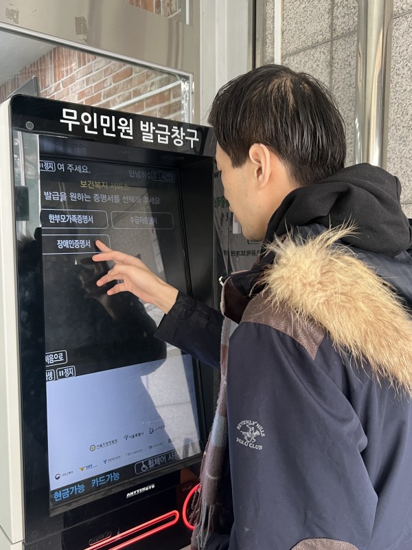 4월 활동 - 동주민센터이용