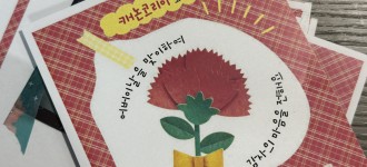 [어버이날 행사] 캐논코리아와 함께하는 장수사진촬영 "청춘사진관"