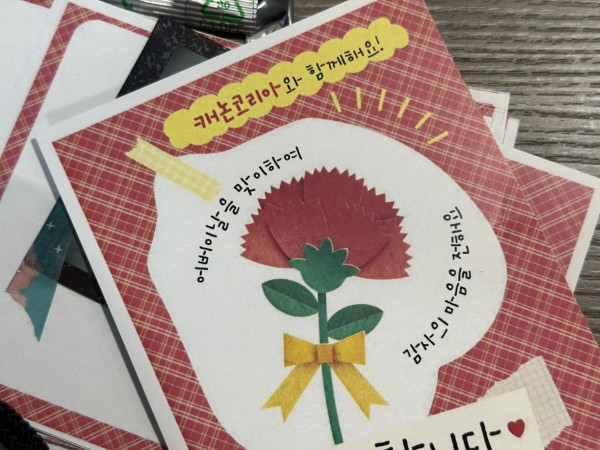 캐논코리아와 함께하는 장수사진 카네이션 엽서
