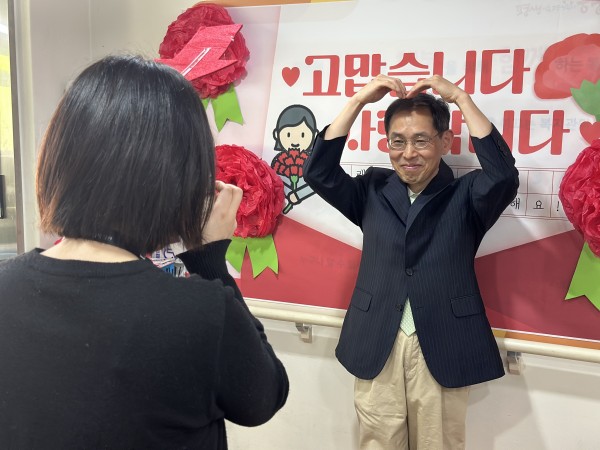 포토존 앞에서 사진을 찍고 있는 모습