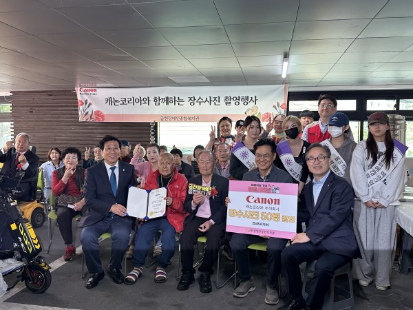 구청장님과 함께 찍은 후원전달식 사진