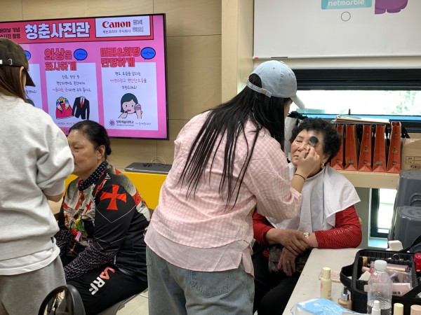 화장을 열심히 받고 있는 모습