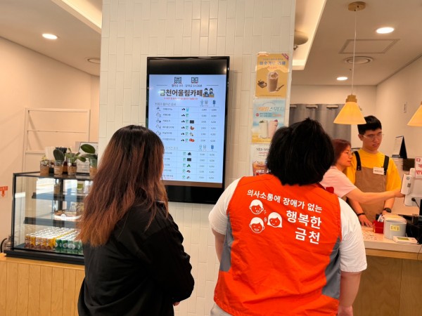 aac메뉴판 보는 모습