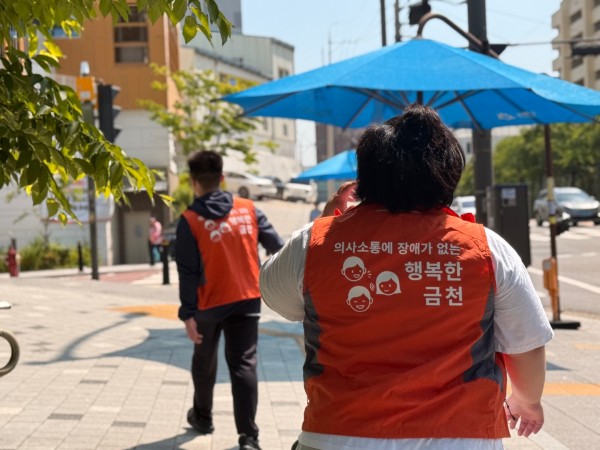 모니터링 하러가는 모습