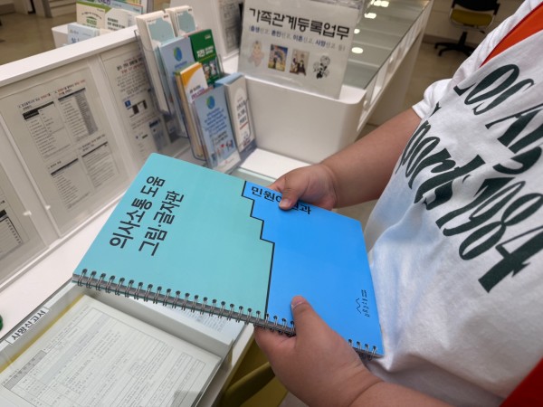 의사소통판 모습