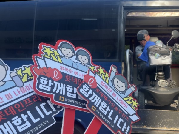 버스를 타고 있는 이용인 모습