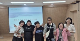 양육여성 장애인, 강사와 함께 찍은 단체 사진 