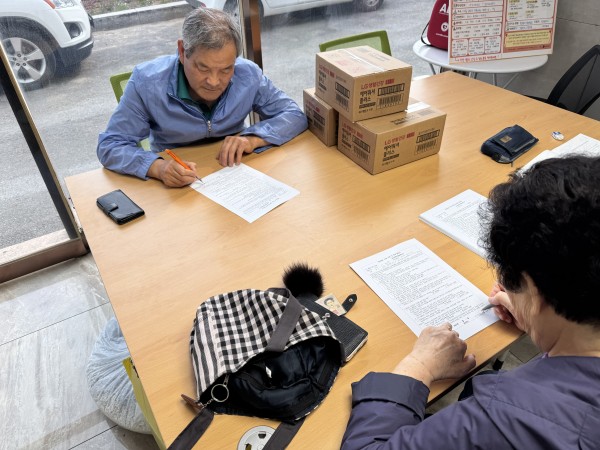 개인정보동의서를 작성하고 있는 활동지원사