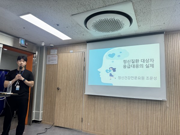 정신질환 응급대응 교육