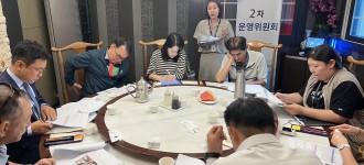 [운영위원회] 금천장애인종합복지관 2025년 2차 운영위원회가 개최 되었습니다.