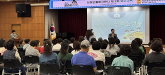 [장애인활동지원사업]2025년 장애인활동지원사 2차 보수교육