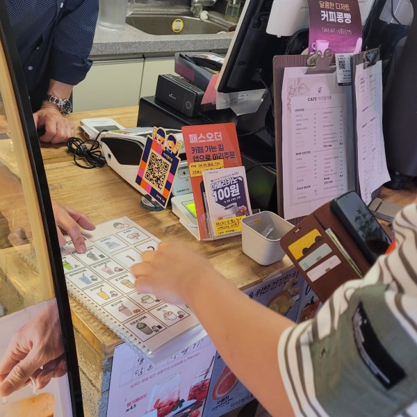의사소통판으로주문하는모습
