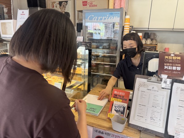 aac로 주문모습