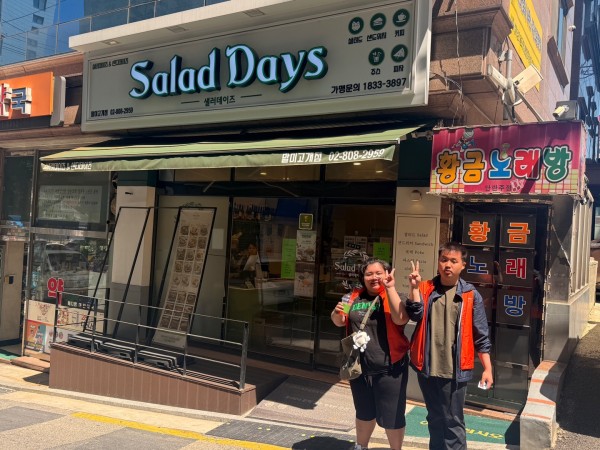 샐러데이즈 외관에서 브이하는모습
