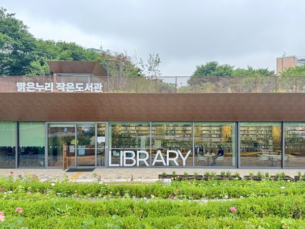 맑은누리작은도서관 전경모습