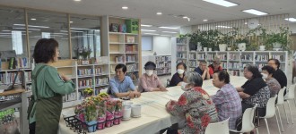 [찾아가는 마을 복지관] 그림책으로 만나는 인생이야기