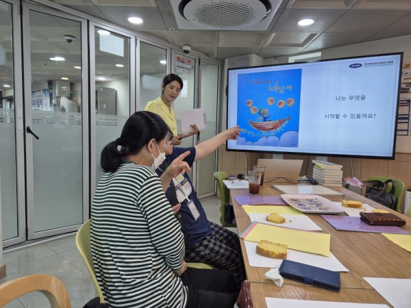 동화에 대한 경험을 나누는 모습