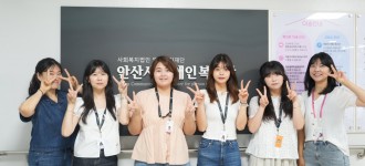 [기관견학] 안산시장애인복지관 기관견학 다녀왔습니다(사례관리·상담)