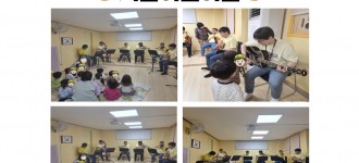 [장애이해교육/함께꿈을키우는교실] 6월의 장애이해교육 "오케스트라"
