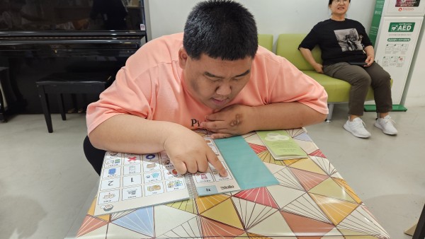 AAC로 메뉴 선택하기