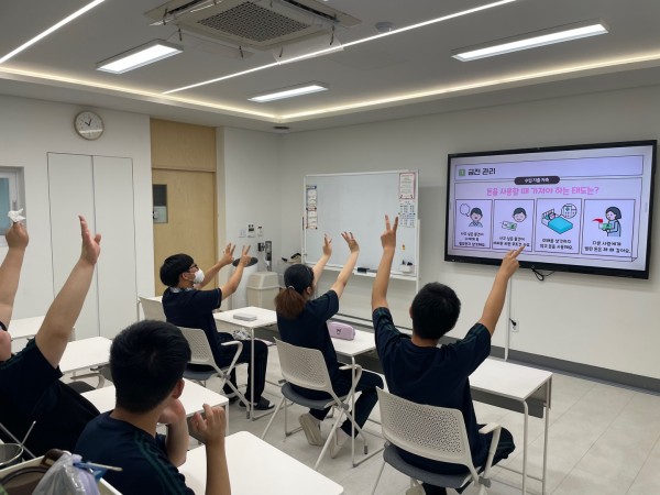 금전관리에 대한 문제를 푸는 모습