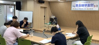[후원배부회의] 2025년 제4차 후원배부회의를 진행했습니다.