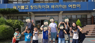 [신나는학교] 서울시흥초등학교 학교탐방 진행