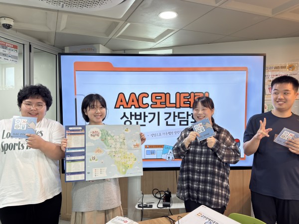 모니터링단 ‘선동현’팀 단체사진