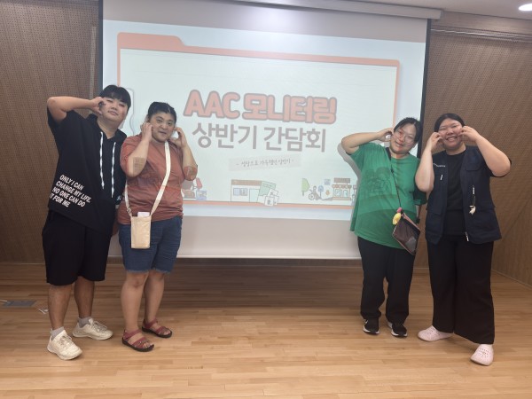 모니터링단 ‘미애홍’팀 단체사진