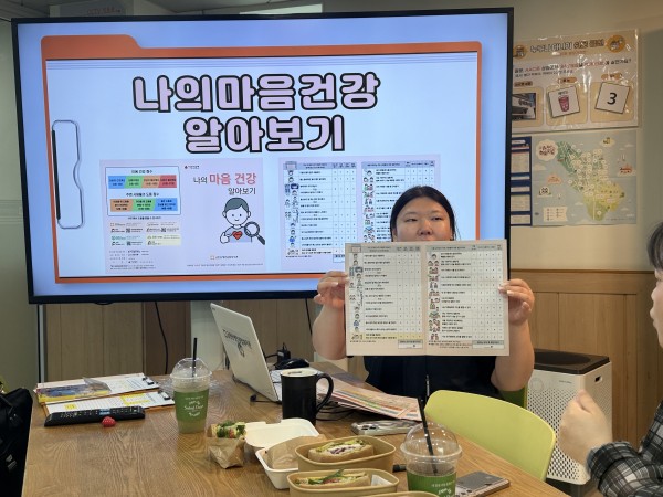 AAC로 만든 나의 마음건강 알아보기를 설명하는 사회복지사