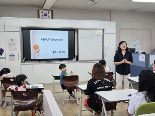 초등학교 입학을 설명해주는 모습