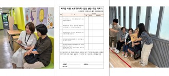 [보호자 인권 상담 주간] 인권 보호에 앞장서는 복지관이 되겠습니다!