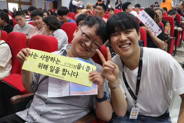 이용인과 선생님이 웃는 모습