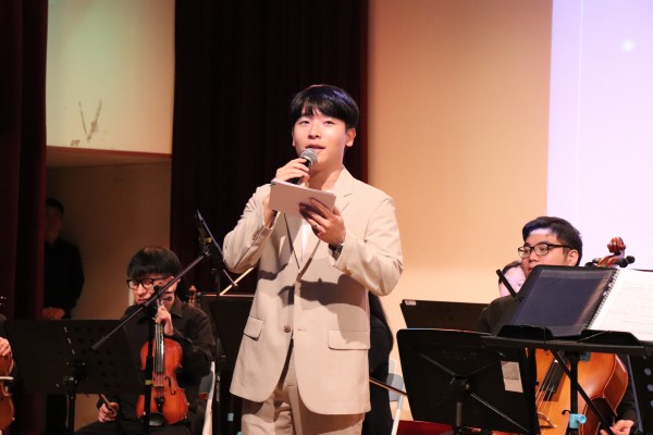 연주회 사회보는 모습