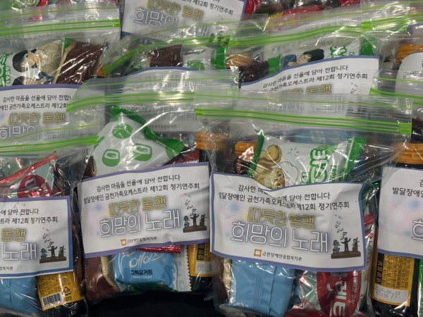 다양한간식이들어간 지퍼백모습