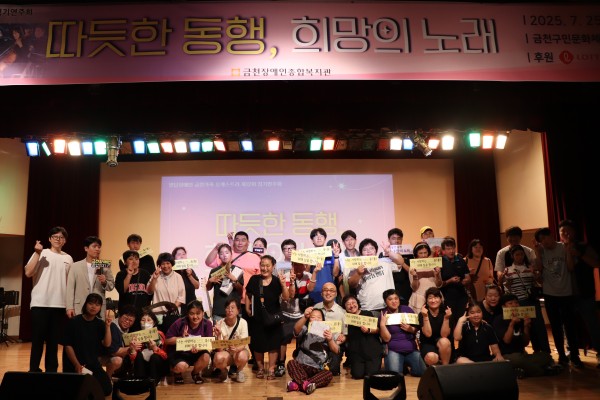 하림과 단체사진