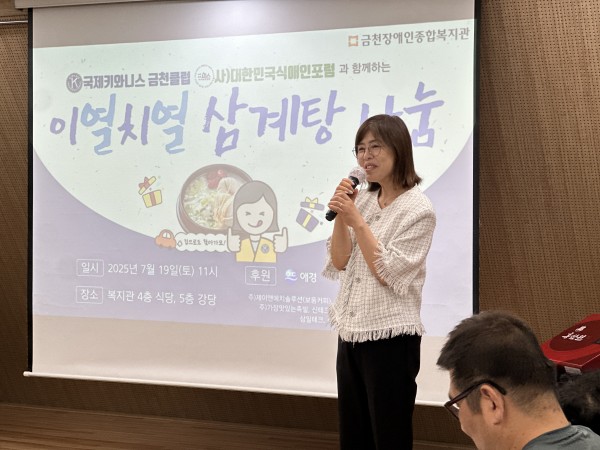 관장님의 행사시작 인사말하는 모습