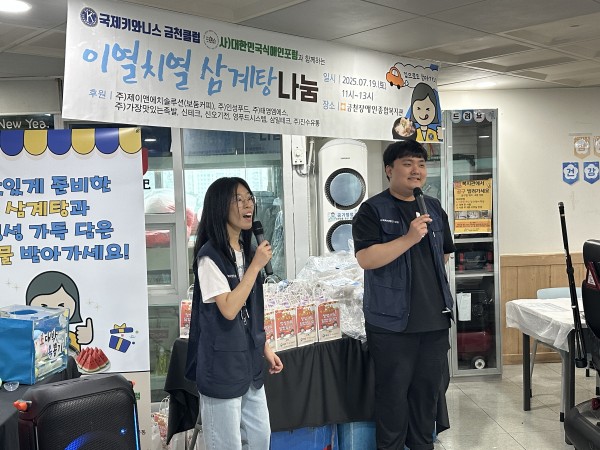 4층에서 금천오락관을 진행하는 실습생의 모습