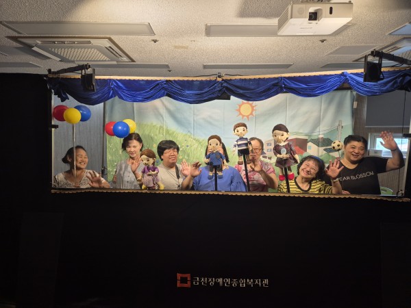 단체 사진